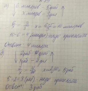 6 маляров покрасили