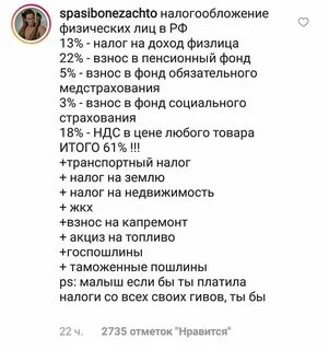 Текст песни телефон инстасамка