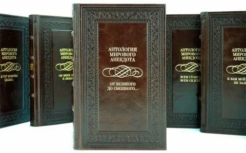 Антология это учение о