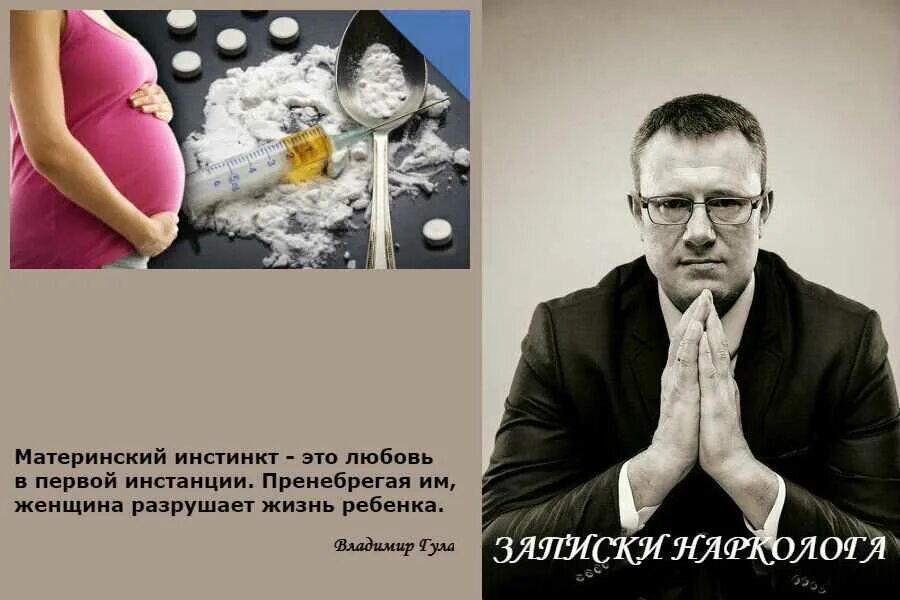 Материнский инстинкт mothers instinct. Материнский инстинкт у человека. материнский инстинкт у женщин. существует ли материнский инстинкт. отсутствие материнского инстинкта.