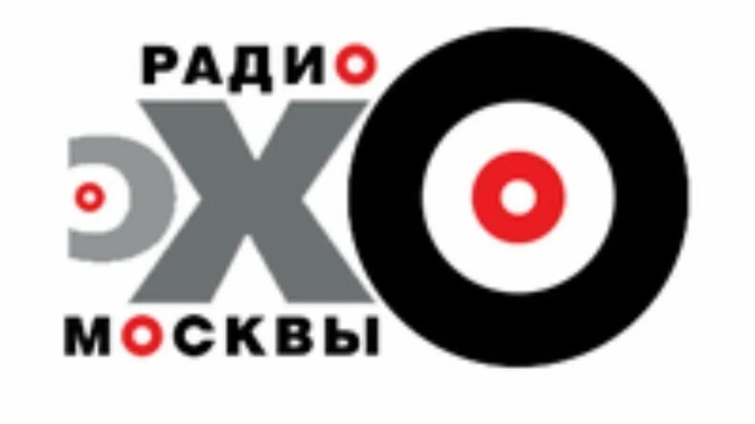 Слушай эхо радио. Эхо Москвы лого. Эхо Москвы логотип PNG. Эхо Москвы радиостанция.