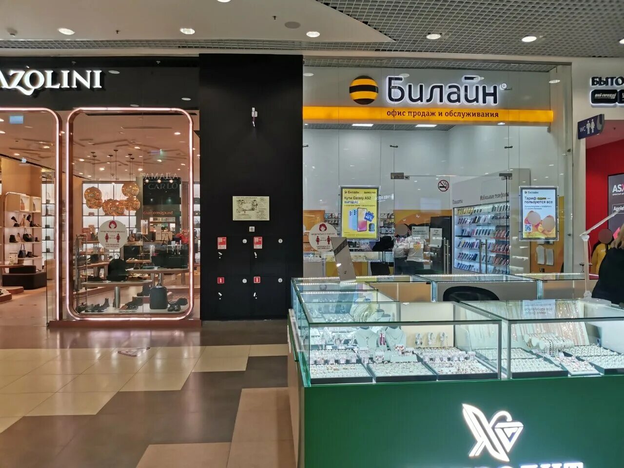 билайн новосибирск. салон билайн в новосибирске. билайн фото магазина. офисы билайн в новосибирске адреса. ближайший офис билайн.