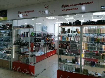 Максимум ижевск