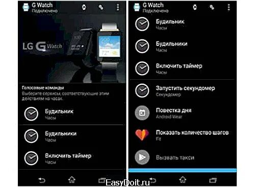 Приложение для часов watch call. Сопряжение телефона с часами. приложение сопряжение телефона с часами. приложение аналоговые часы для андроид. часы подключаемые к телефону андроид.