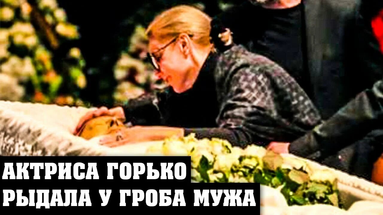 Похороны Владимира Андреева. Прощание с касаткиной