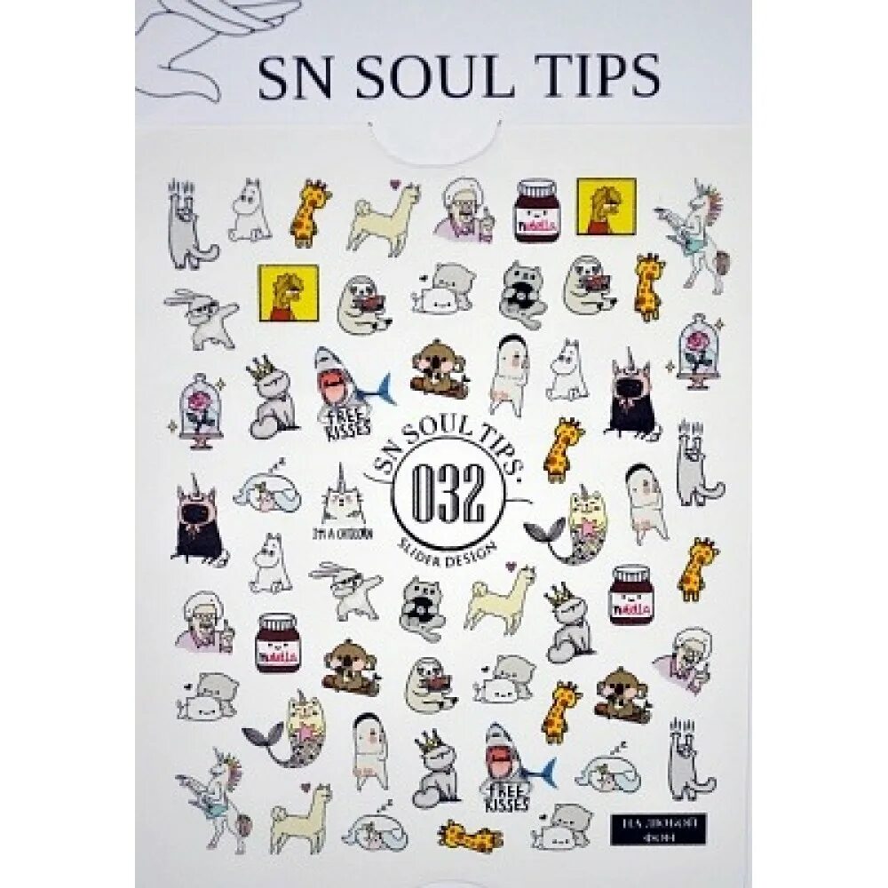 Слайдеры sn_soul tips #225. В. Тип соул. Kia модельный ряд. Тип соул.