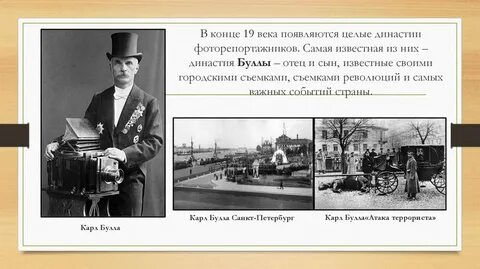 В xx веке появился