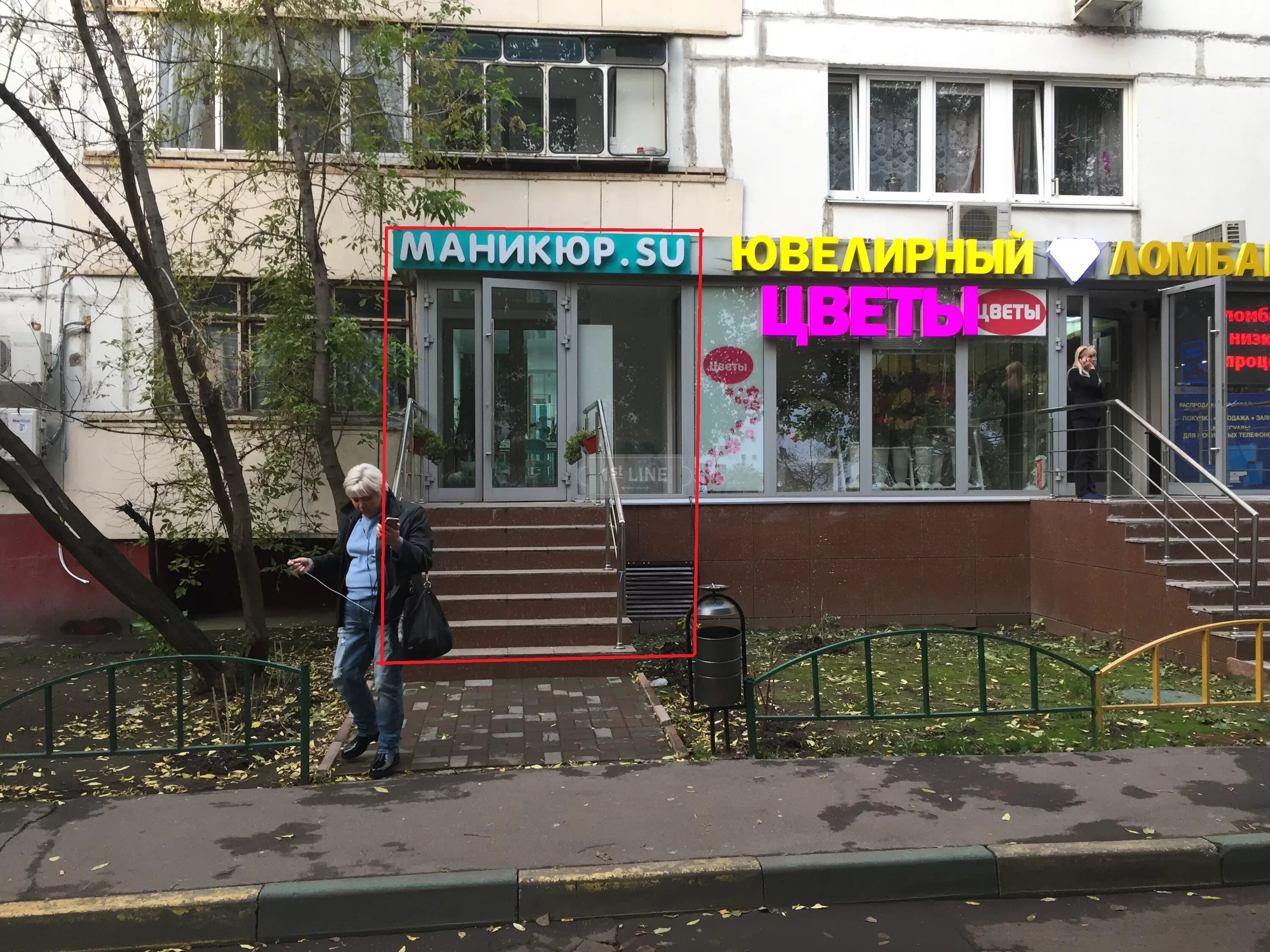 Мини школа в кузьминках. Мастер люблино. Мини школа в кузьминках. Библиотека в люблино на краснодарской. Маникюр люблино.