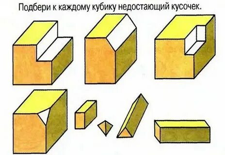 Пропустить кусочек