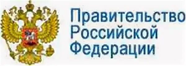 Сайт русского правительства. Правительство Российской Федерации лого. Аппарат правительства РФ герб. Баннер правительства РФ.