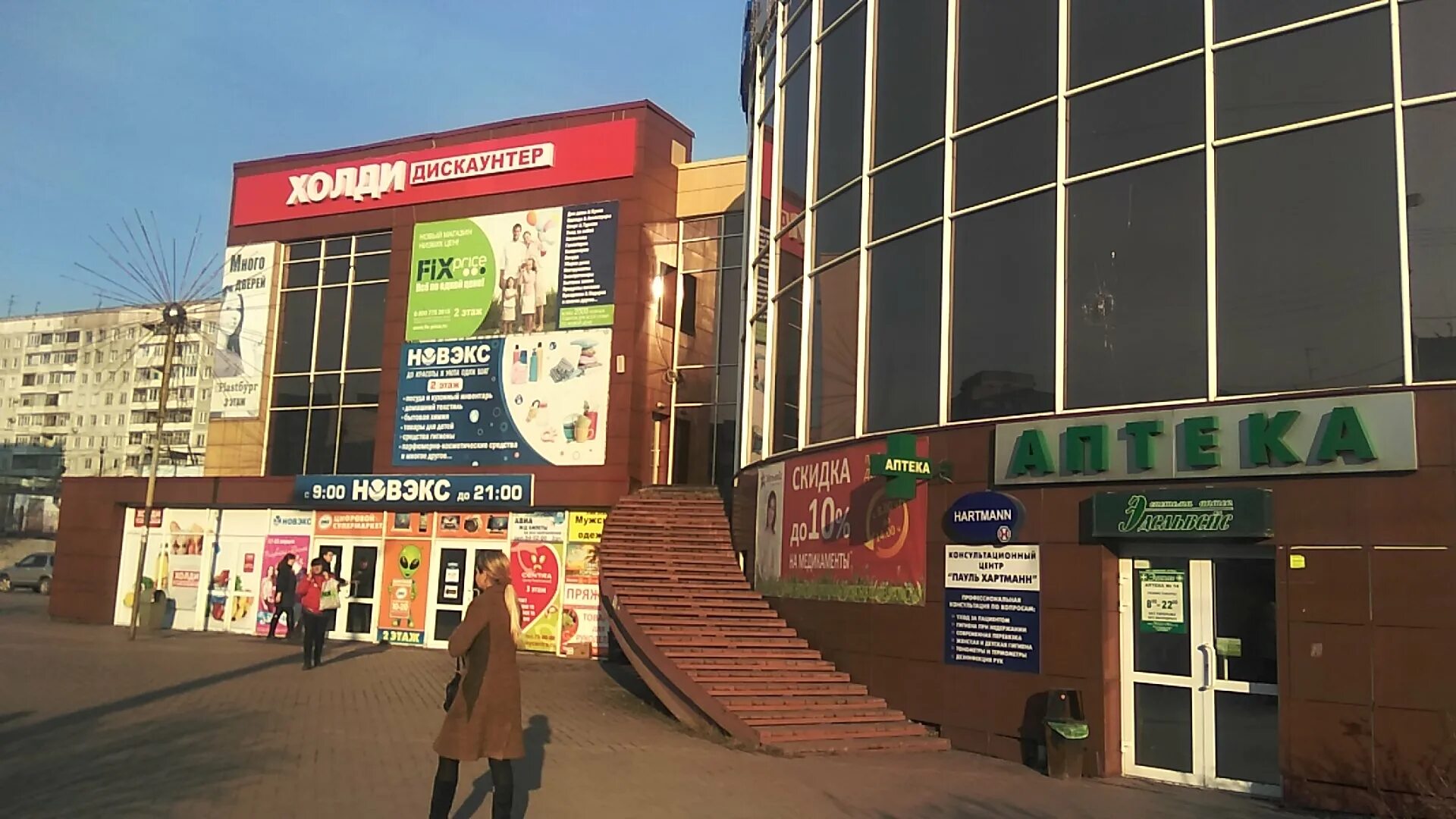 тореза 95б. финтерра новокузнецк. тореза 95 б новокузнецк организации. улица тореза 95 новокузнецк. тц азалия в новокузнецке тореза 95 б.