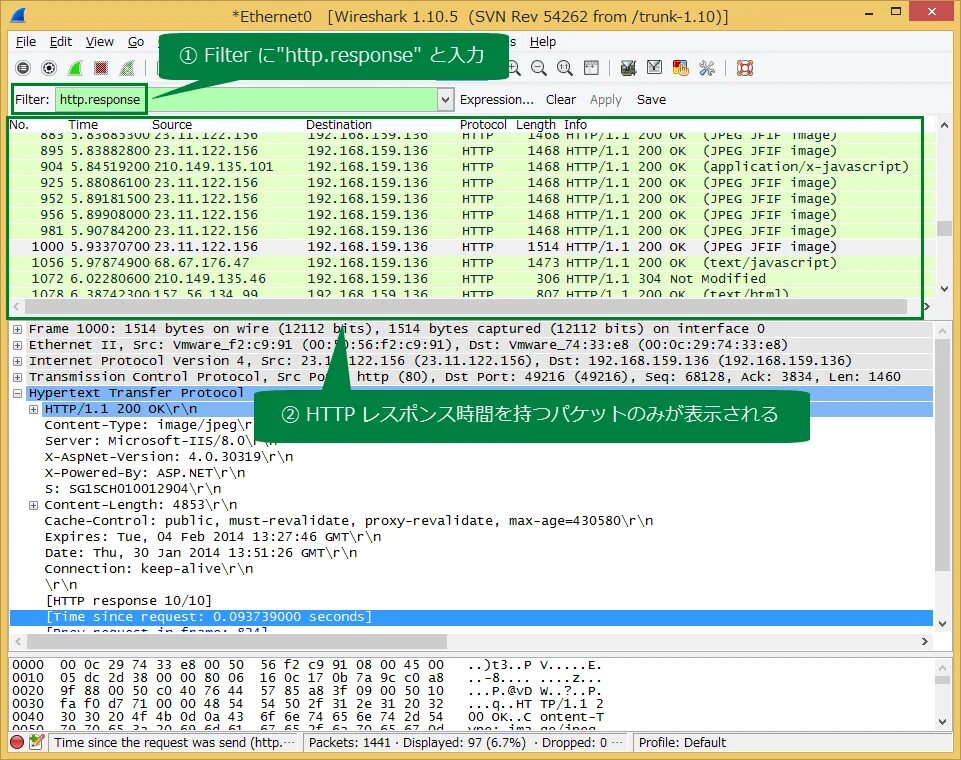 Wireshark filter. Wireshark. Wireshark фильтры визуальные. Командная строка Wireshark. Полезные фильтры в Wireshark.