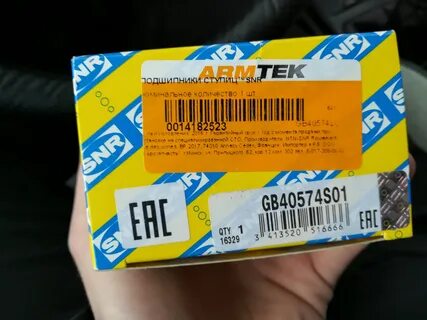 Armtek etp запчасти