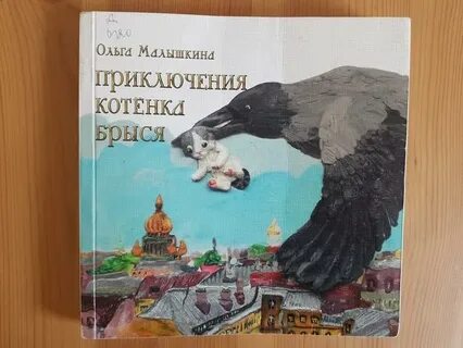 Читать яну малышкину