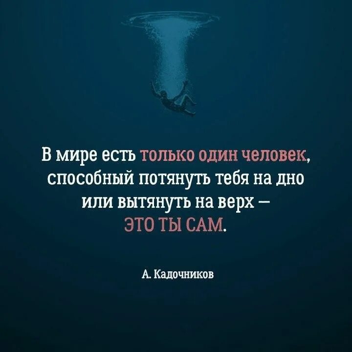 Цитаты со смыслом. Психологические высказывания. Цитаты на аватарку со смыслом. Статусы со смыслом. Цитаты на аватарку