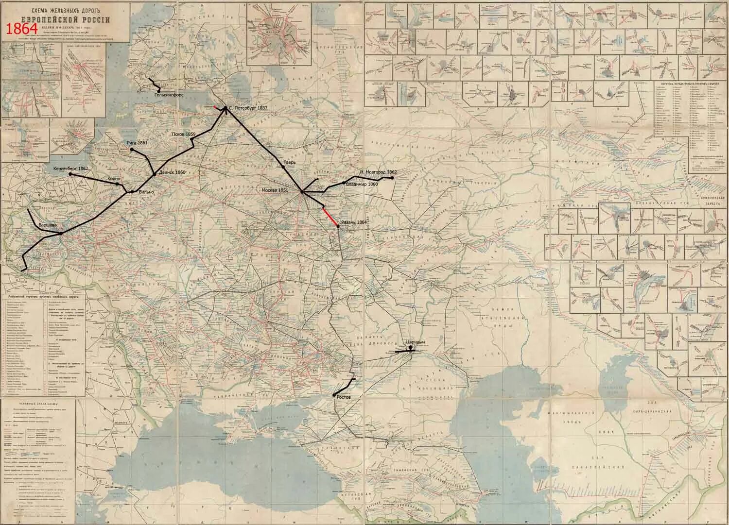 Карта железных дорог Российской империи. Железные дороги 1917 года Российской империи. Рязано Козловская железная дорога 1870. Карта железных дорог Российской империи 1914.