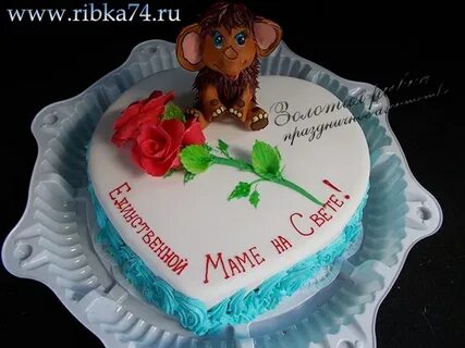 На день рождения алеши мама испекла