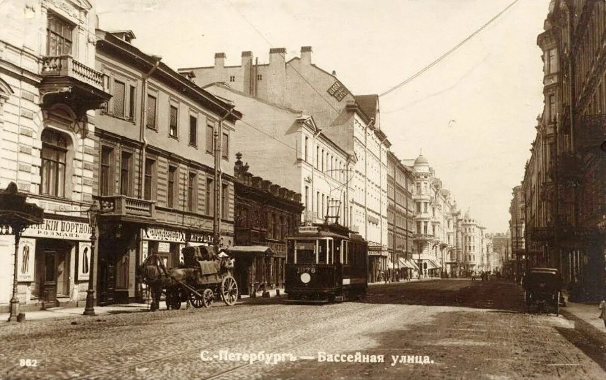 Спб ул толстого. Улица Некрасова Санкт-Петербург 19 век. Улица Некрасова Бассейная. 19 Век улица Некрасова. Ул Некрасова 56 Санкт-Петербург.