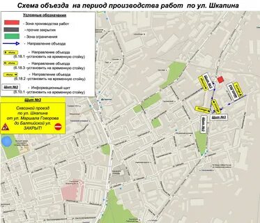 Карта говорова