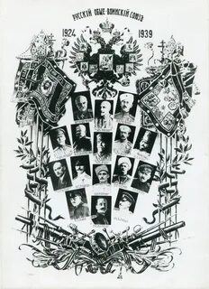 Ровс
