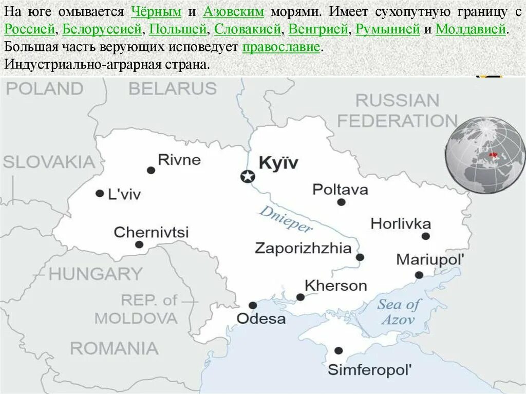 Белоруссия имеет сухопутную границу с россией