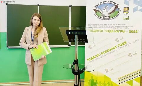 Завтра в югорске