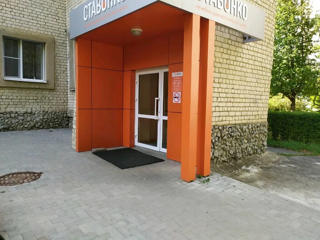 октябрьская 182 а ставрополь. , 82. ставрополь ул октябрьская 182а. цветы 71 опт в туле токарева. ул октябрьская 182 тула.