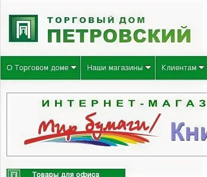 Ооо электрон мегион. Директор 4 школы город мегион. Электрон мегион. Ковров микрорайон шестерка благоустройство. Ооо электрон комплект.