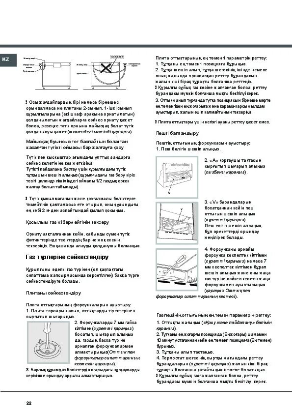 Инструкция плиты hotpoint ariston. Aq116d68sd e n Hotpoint-Ariston инструкция.