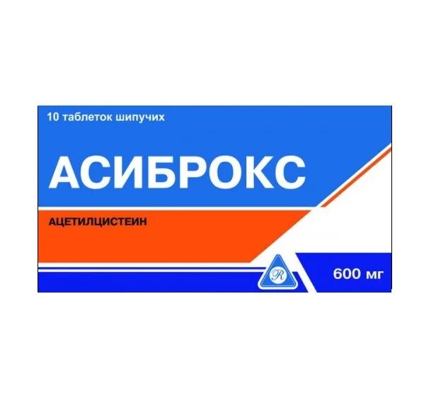 Асиброкс 200. Асиброкс тб шип 600 мг №12. Асиброкс 200. Асиброкс 600. Асиброкс 600 инструкция по применению.