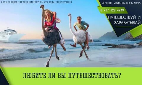 Любит путешествовать узнавать новое