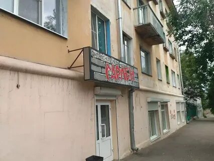Чита островского