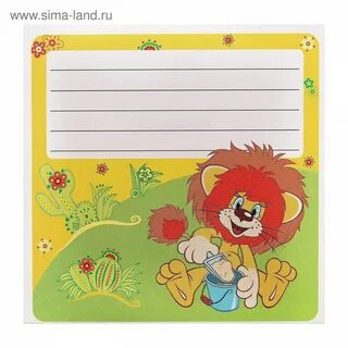 Обложка тетради шаблон