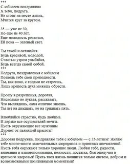 Песни поздравления до слез