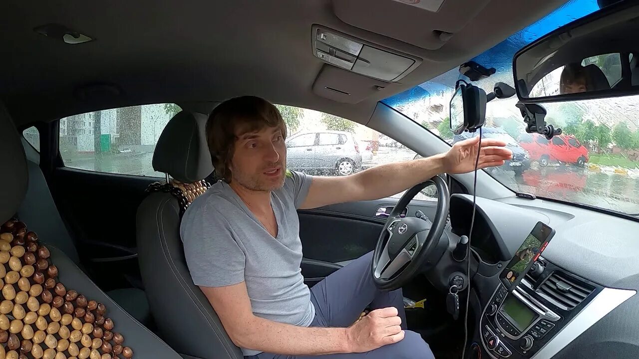 Видео урок вождения первое