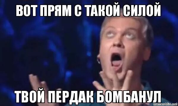 Это мог быть шедевр. Это шедевр мем.