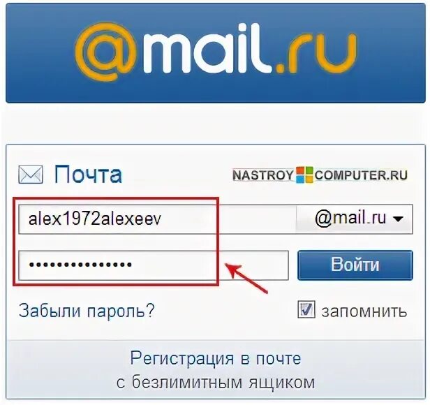 Майл ру. Км.ру почта. Входящая почта. Маил почта войти в почту. Как создать майл ру почту на телефоне