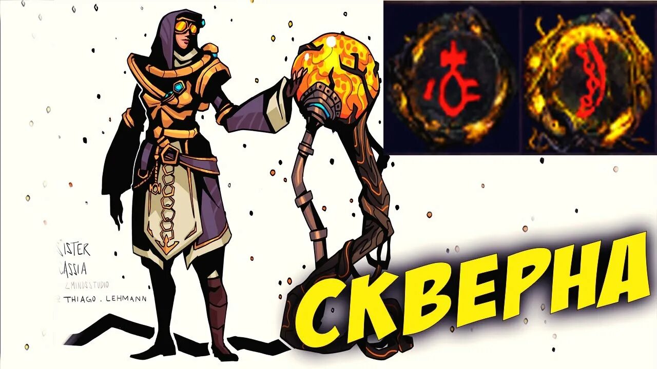 Небесный голем wow. Круг яда пое 3. Фарм руды дренор. Лотос скверны. Ирадиткак лучше фармить.