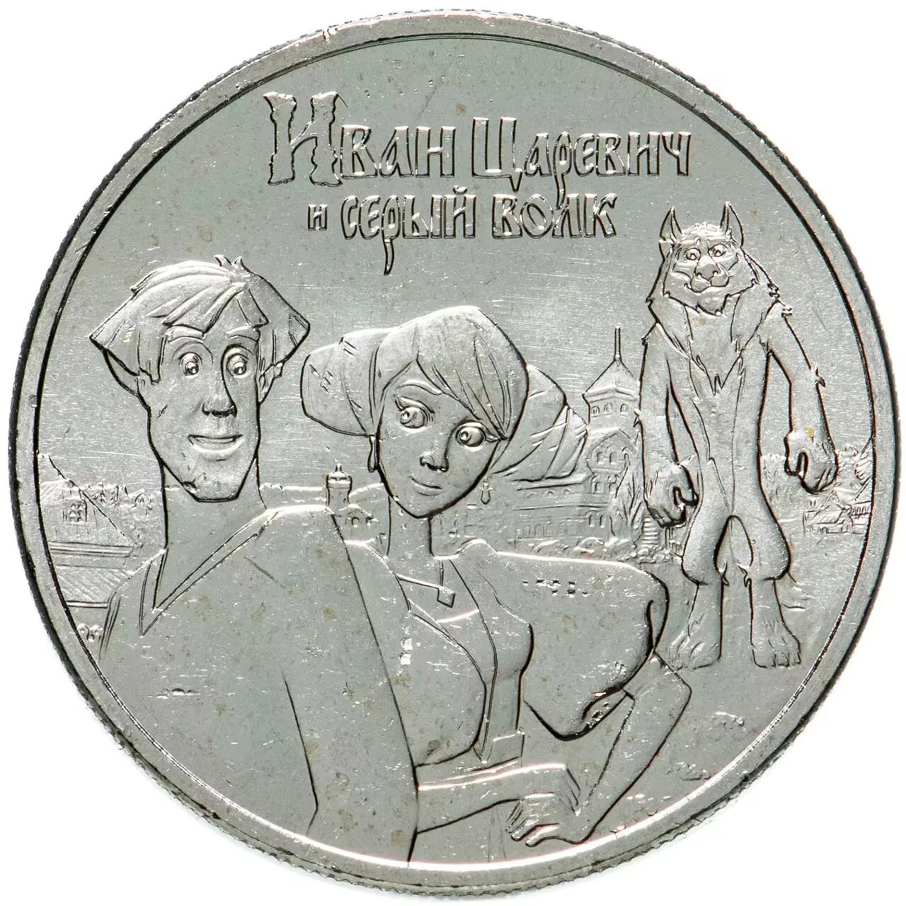 25 руб 2022 года. 25 рублей 2022. 25 руб пмр 2022 год. 25 руб 2022 года. 25 руб 2022 года.