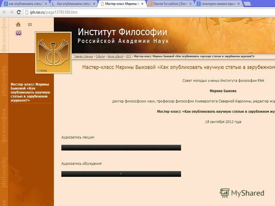 Где можно опубликовать статью. Статьи вк оформление. Где можно опубликовать статью. Где можно опубликовать статью. Тема статьи.