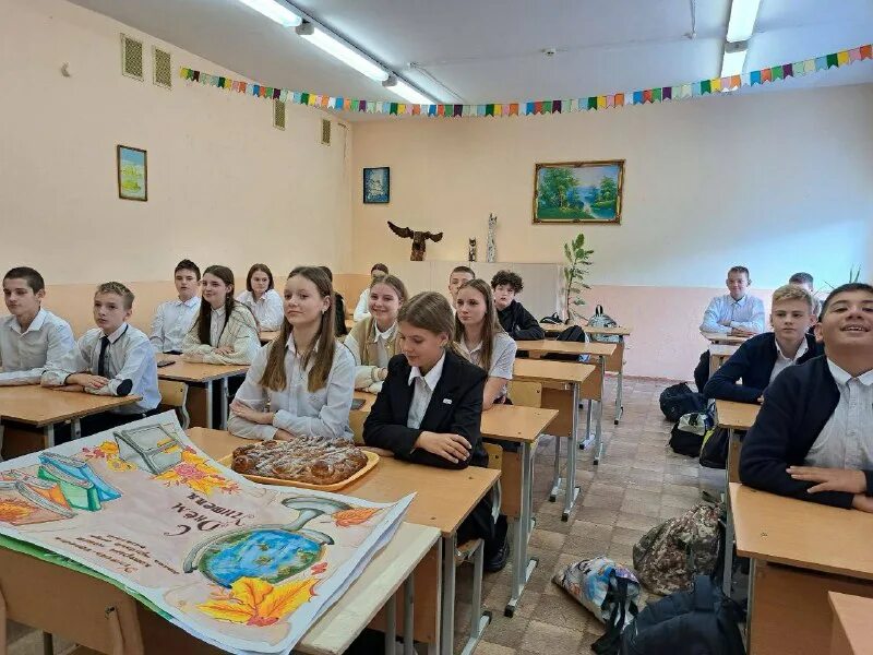 центр образования притяжение