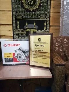 Аудиокнига усманов нужная профессия