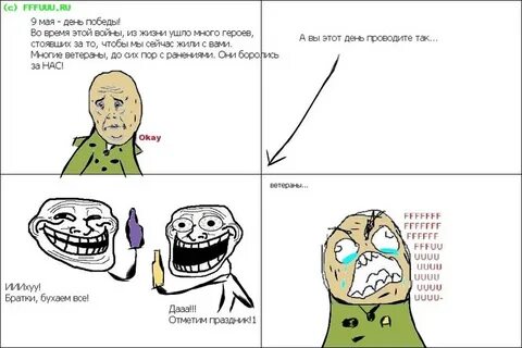 Стоило сделать