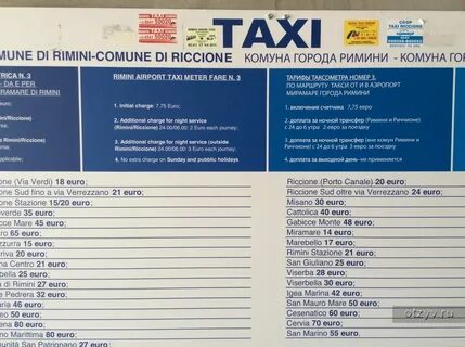 Расписание автобусов рославль брянск на завтра