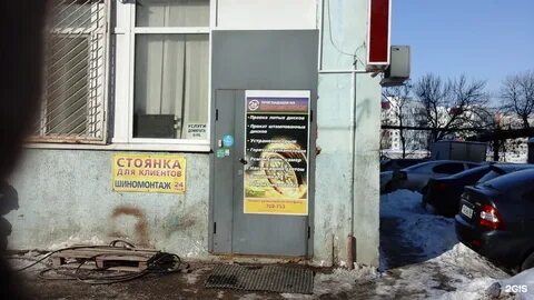 Энтузиастов 43