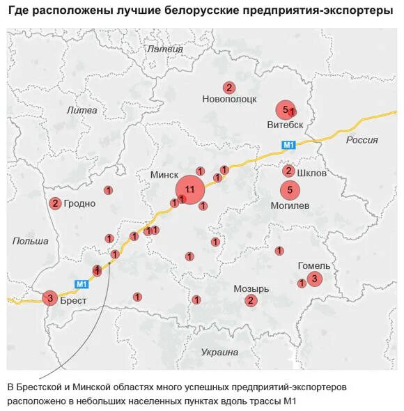 Минск 2 где находится. Минск 2 где находится