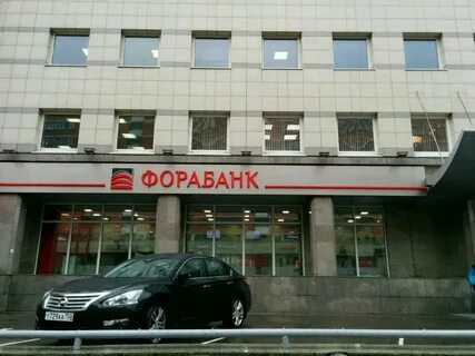 Фора пресня