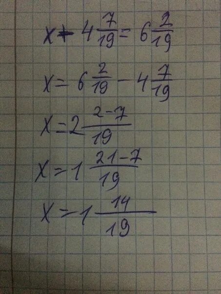 7 4 икс плюс 2 6 икс. Х+4 4/19 6 2/19. 19 Х 4. Решить уравнение: 3,6х - 4,7х = -19. Х-4/Х-6 равно 2.