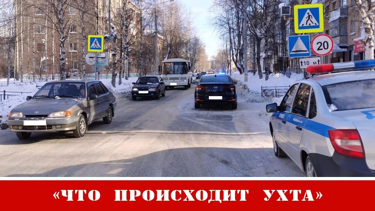 Что происходит ухта. Гибдд ухта. ухта оплеснина 1 пешеходный переход. ухта март 2025. погоня в ухте гибдд.