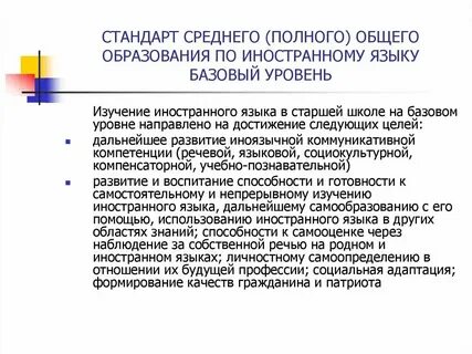 Организации общего среднего образования это